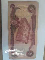  5 عملات عراقية