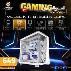  11 كمبيوتر العاب بمواصفات خيالية واسعار نار حريقة أقل سعر بالأردن  !! COMPUTER GAMING