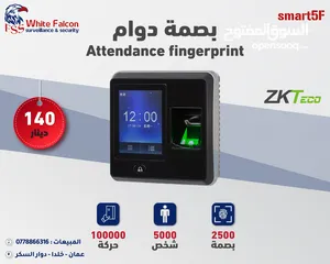  5 بصمة دوام وجه بصمة دوام zkteco ZK UF200 بصمة وجه - بصمة دوام -ساعة دوام جهاز بصمة zk عرض مميز