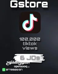  19 اشتراكات اكسبوكس ومتابعين ولايكات ومشاعدات فيسبوك وانستاقرام وتيك توك وتويتش وتيليقرام وغيرها بأفضل