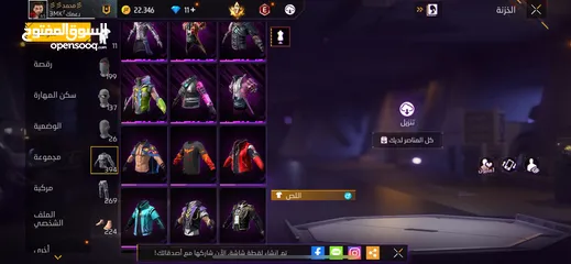  8 حساب للبيع فري فاير قوي