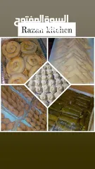  9 يالنجي .كبه . ششبرك. سمبوسك