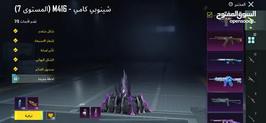  5 بيع حساب ببجي 950