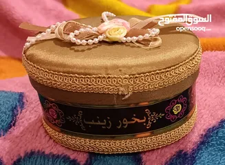  1 بوتيك المزيونه