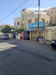  13 دكان للبيع