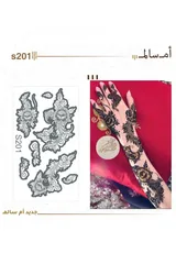  22 استكرات الحناء