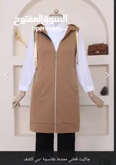  5 Cotton jacket with sleeveless hood,, جاكيت قطني بقبعة بدون أكمام ، صناعة ، صناعة تركية Turkish made