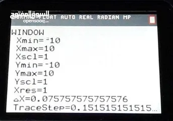  4 الات حاسبة متطورة جدا Texas Ti-84 Plus CE For SAT AP IB IGCSE