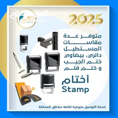  10 تنفيذ كافة المطبوعات التجارية والملونة ... وتنفيذ جميع أعمال اللوحات الاعلانية