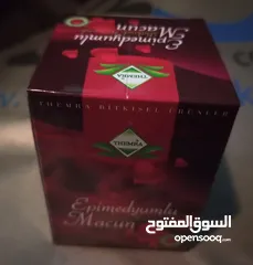  1 عسل الابيديوم الاصلي