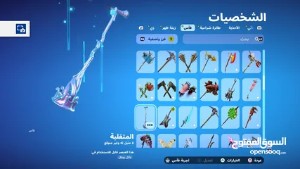  12 حساب للبيع