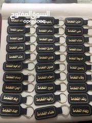  1 شروه مداليات جلد مطبوعة اسماء