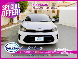  11 PROMOTION ALL CARS - COROLLA 2019, TUCSON 2019, TUCSON 2020, CRETA 2020.. ETC