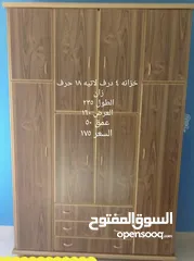  6 منجرة ابو ركان