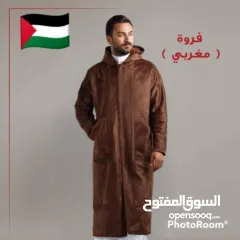  8 أفخم فروة مغربية – الإصدار الأنعم والأثقل بالسوق