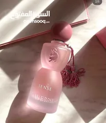  4 عطور جورجينا الجديد