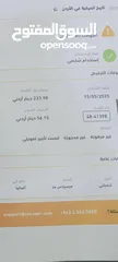  9 مرسيدس مجمركه ومرخصه قصة 2024 اخر قصه بسعر مغري بشرط الكاش للضروره