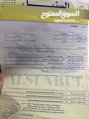  12 كيا سيراتو موديل 2012 محرك 1600cc