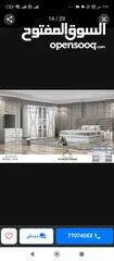  2 Double  bedrooms set