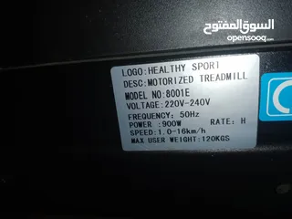  3 جهاز هيلتي سبورت رياضي كهرباء 200