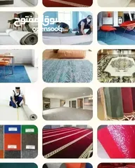  3 carpet shop qatar