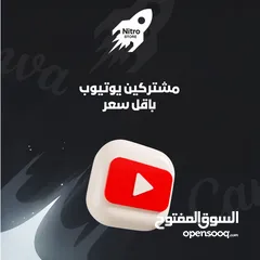  3 متابعين لجميع وسائل التواصل الاجتماعي