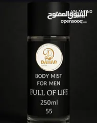  16 عطور سبلاش الفاخره من قلب الكويت