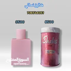  1 عطر نسائي شاليز نسائي