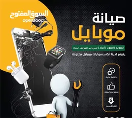  4 مركز السوداني للهواتف النقالة