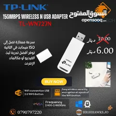  5 TP-LINK AC600 - ARCHER T2U PLUS WIRELESS USB ADAPTER - ادابتر وايرلس