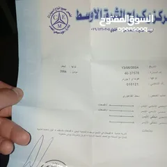  5 هنداي بورتر دبل كابين 2004 مرخصة لآخر شهر 10 اربعه جيد والفحص مرفق بالصور
