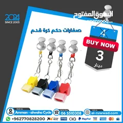  5 إكسسوارات التشجيع لكرة القدم