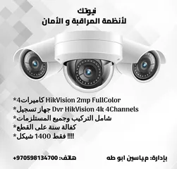  3 شركة نيوتك