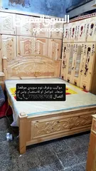  3 غرف نوم سويدي ممتاز سمكت الخشب هنش وربع