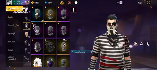  3 احساب البيع او تبديل متعوب عليه في يو ام بي  مطور 6