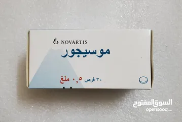  11 أصناف اصلية