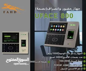  11 كون الحاسب بيع وتركيب طباعات وأحبار واجهزة كمبيوتر واكسسوارات وكاميرات مراقبة  وبصمه