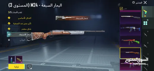  18 حساب ببجي بجنن