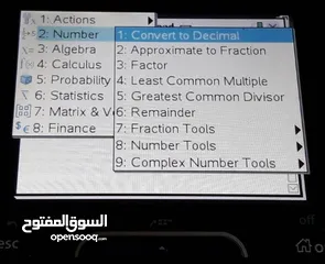  23 آلات حاسبة علمية متطورة رسومات وتطبيقات عديدة Graphing Calculators