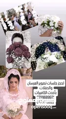  31 تصوير فوتوغراف للحفلات