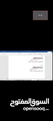  10 دروس خصوصية محاسبه للفرع التجاري