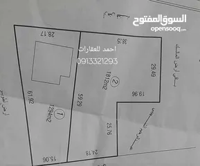  3 قطعة أرض للبيع 3100 متر في الهواري خلف مدرسة الريادة الدولة مقام فيها منزل دورين