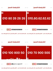  1 اختار رقمك رقمك رايق