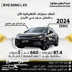  2 BYD SONG L ZERO 2024