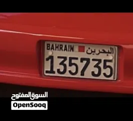  19 بيع رقم مميز مكون من ست ارقام 135735 على سيارة كومورو احمر موجود مالك واحد