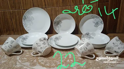  16 اطقم سفرة لضيافة عصرية #بورسلان
