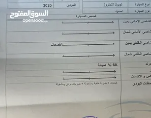  7 تويوتا لاند كروزر في إكس اس فل كامل اعلى فئة وارد المركزية