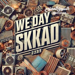  25 نشتري سكرابكم بجميع أنواعه! أفضل الأسعار لمخلفات المعادن، البطاريات، المواسير، والراديترات اتصل الآن