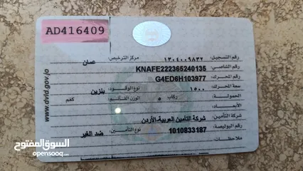  10 كياسيراتو 2006 للبيع كاش