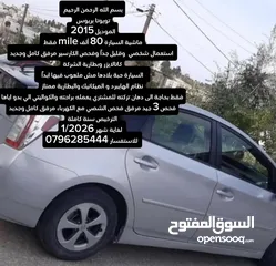  16 تيوتا بريوس  2015 عمان 8800 قابلة للتفاوض  ماشية 80 الف ميل شوف الوصف